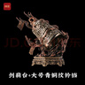 琢匠劍葫臺丨國風(fēng)原創(chuàng  )全銅文玩飾品辦公室家居桌面小擺件養劍葫蘆底座 劍葫臺·許愿樹(shù) 無(wú)規格 曬單實(shí)拍圖