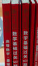 備考2027 2026考研數學(xué) 武忠祥高等數學(xué)輔導講義+李永樂(lè )線(xiàn)性代數輔導講義 2本 可搭張劍英語(yǔ)肖秀榮腿姐政治李永樂(lè )復習全書(shū)張宇基礎30講強化36講1000題金榜時(shí)代真題 曬單實(shí)拍圖