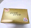 清風(fēng)抽紙 原木金裝4層 80抽6包 衛生紙巾 餐巾紙 兩種尺寸隨機發(fā)貨 曬單實(shí)拍圖