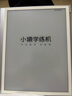 小猿學(xué)練機(jī)S2《趁早禮盒》猿輔導(dǎo)AI學(xué)習(xí)機(jī) 2025煥新升級 10.3英寸護(hù)眼墨水屏 輔導(dǎo)機(jī)學(xué)習(xí)平板電紙書 曬單實(shí)拍圖