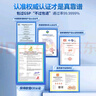揚子藥品陰涼柜冷藏柜醫用冰箱藥房展示柜保溫柜GSP認證醫藥專(zhuān)用雙門(mén)800L上機免倒水丨陰涼/冷藏雙模式 曬單實(shí)拍圖