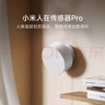 小米人在傳感器Pro 人體定位追蹤 毫米波雷達(dá) 多種形態(tài)安裝 支持小米澎湃智聯(lián) 智能家居 米家 曬單實(shí)拍圖