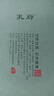 孔府家 孔府珍 濃香型白酒 52度 500ml 單瓶裝 純糧酒 送禮 宴請 曬單實拍圖
