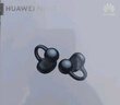 華為FreeClip 耳夾耳機 開(kāi)放式無(wú)線(xiàn)藍牙耳機 舒適穩固佩戴/長(cháng)續航 星空黑 曬單實(shí)拍圖