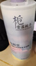 氨基酸沐浴露雪落梔子持久留香沐浴乳清爽保濕男女士大容量800ml 【雪落梔子】氨基酸沐浴露800ml 曬單實(shí)拍圖