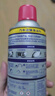 WD-40 擋風(fēng)玻璃油膜去除劑 車窗清潔劑去油膜清潔膏除油膜300ml*2 曬單實(shí)拍圖
