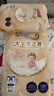 大王光之羽系列環(huán)貼式嬰兒紙尿褲M(mǎn)44片(6-11kg)尿不濕 超薄透氣 曬單實(shí)拍圖
