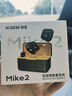 西圣（XISEM）Mike2新升級無線麥克風(fēng)夾領(lǐng)式一拖二直播設(shè)備降噪拍視頻錄音專用收音紐扣式領(lǐng)夾麥克風(fēng) Mike2 安卓蘋果通用【一拖二配充電倉】黑色 曬單實(shí)拍圖