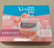 吉列（Gillette） Gillette/吉列維納斯女士剃毛刀舒適剃須刀腋下私處脫刮毛刀白茶 白茶3刀頭【無(wú)刀架】 曬單實(shí)拍圖