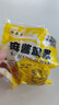 麻醬雞蛋起沙流油咸淡適中鮮雞蛋薊縣真空即食早餐生鮮鮮雞蛋制作 10枚 曬單實拍圖