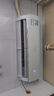 海爾（Haier）空調(diào) KFR-35GW/C200-1 以舊換新 國家補貼 曬單實拍圖