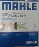 馬勒（MAHLE）防護(hù)型空調(diào)濾芯抗病毒LAK748P英朗/君越/君威/科魯茲邁銳寶昂科拉 曬單實(shí)拍圖