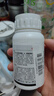 東合生物40%異菌腐霉利果樹(shù)蔬菜花卉辣椒柑橘葡萄灰霉病農藥殺菌劑100g 曬單實(shí)拍圖
