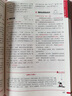 小學生分類作文大百科 抖音同款 全網(wǎng)售出超30萬冊 小學生作文工具書 分類作文同步作文 好詞好句好段 三四五六年級優(yōu)秀作文大全 曬單實拍圖