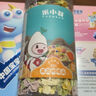 小鹿藍(lán)藍(lán)嬰幼兒空心造型面三文魚(yú)胡蘿卜蔬菜味200g 寶寶面條鈣鐵鋅無(wú)鹽 曬單實(shí)拍圖