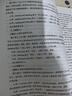 粉筆教資2025高中英語(yǔ)套裝3本教師資格證考試用書(shū)（教材+歷年真題） 曬單實(shí)拍圖