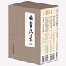 國醫(yī)啟蒙系列（京東套裝共8本） 曬單實拍圖