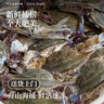 昌鮮園舟山梭子蟹鮮活冷凍7-9兩/只5斤裝野生大螃蟹海鮮水產(chǎn)源頭直發(fā)包郵 曬單實拍圖
