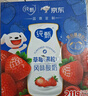 蒙牛純甄草莓果粒風(fēng)味酸奶200g*10盒  送禮盒裝 (部分地區4月產(chǎn)) 曬單實(shí)拍圖