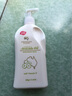 澳芝曼(G＆M)牛油果柔潤霜500g*2瓶補(bǔ)水保濕面霜身體乳澳洲進(jìn)口 曬單實(shí)拍圖