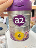 a2至初 4段奶粉兒童配方調(diào)制乳粉3-6歲850g 四段兒童奶粉含乳鐵蛋白 曬單實(shí)拍圖