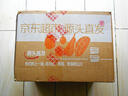 京鮮生 山東貝貝南瓜凈重5斤(品種：麻籽) 中果300g+ 板栗香 源頭直發(fā) 曬單實拍圖