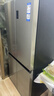 海爾（Haier）家宴465升十字對(duì)開(kāi)四開(kāi)門(mén)電冰箱家用風(fēng)冷無(wú)霜一級(jí)能效變頻超薄BCD-465WGHTDE9S9家電國(guó)家補(bǔ)貼20% 曬單實(shí)拍圖