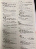 2026一本高中文言文完全解讀高中語(yǔ)文必背古詩(shī)文譯注及賞析詳解必備高一高二高三文言文全解一本通人教版必修選修全解全釋全析古詩(shī)文翻譯書(shū) 文言文完全解讀(必修+選修) 高中通用 曬單實(shí)拍圖