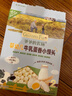 爺爺的農場(chǎng)嬰幼兒牛乳蛋香小饅頭78g 無(wú)添加寶寶零食 嬰兒零食6-12個(gè)月 曬單實(shí)拍圖