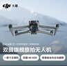 大疆 DJI Flip 全能 Vlog 航拍機 戶外露營旅游運動便攜高清防抖無人機迷你語音遙控飛機 曬單實拍圖