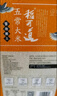 稻可道當(dāng)季新米 五常大米10斤（5公斤） 東北大米 曬單實(shí)拍圖