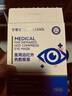 甘醫(yī)生醫(yī)用蒸汽眼罩熱敷貼自發(fā)熱眼部緩解眼疲勞眼干眼癥澀發(fā)熱假近視力 曬單實拍圖
