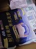 蘇菲超薄0皮筋超熟睡安心褲L碼20條安睡褲夜用衛(wèi)生巾夜安褲自營 曬單實拍圖