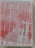 海哆啦【熱銷(xiāo)】西班牙進(jìn)口藍鰭金槍魚(yú)刺身日料藍旗赤身中腹大脂超低溫 藍鰭帶皮原切霜降【1000g±20g】 曬單實(shí)拍圖