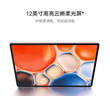 HUAWEI MatePad Air 12英寸2024款 國家補(bǔ)貼15% 華為平板電腦2.8K高刷全面屏 12+256GB 煙云灰 曬單實(shí)拍圖