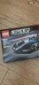 樂高（LEGO）積木拼裝賽車系列77244 梅賽德斯F1賽車男孩兒童玩具生日禮物 曬單實(shí)拍圖