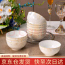 浩雅景德鎮(zhèn)陶瓷碗具套裝陶瓷米飯碗湯碗花仙子4.5英寸奧碗10個裝 曬單實拍圖