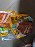 皇家小虎奧爾良香煎雞排1kg/10片雞胸肉雞扒早餐半成品減脂代餐源頭直發(fā) 曬單實(shí)拍圖