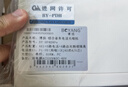 博揚(yáng) 綜合多業(yè)務(wù)光端機(jī) 2M電話(huà)光端機(jī) 4E1+8路電話(huà)+4路百兆以太網(wǎng)物理隔離 單纖60km機(jī)架式1對(duì)價(jià)BY-8P4E4Fv 曬單實(shí)拍圖