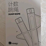 Keep計(jì)數(shù)跳繩成人健身運(yùn)動(dòng)跳繩中考跳繩學(xué)生考試專用長(zhǎng)繩款/冰川灰 曬單實(shí)拍圖