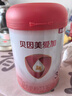 貝因美【新品】愛加御元幼兒配方羊奶粉3段128克 12-36月齡HMO+OPN 曬單實(shí)拍圖