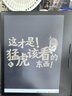 掌閱（iReader）Ocean 4C 7英寸彩色墨水屏 電子書閱讀器 輕薄便攜閱讀電紙書 手寫平板電腦看漫學(xué)習(xí)筆記辦公本 曬單實(shí)拍圖