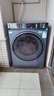 海爾（Haier）滾筒洗衣機(jī)全自動(dòng)10公斤懶人家用云溪4.0家電國(guó)家補(bǔ)貼20%Ai直驅(qū)潔凈 XQG100-BLEG583HU1 曬單實(shí)拍圖