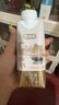 百菲酪醇菲夢(mèng)幻蓋水牛純牛奶4.0g優(yōu)質(zhì)乳蛋白 250ml*10盒 送禮禮盒裝 曬單實(shí)拍圖
