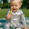 光合星球babycare嬰幼兒磨牙棒寶寶手持硅膠帶防滑繩防掉落營(yíng)養(yǎng)好吸收6月+ 【手持款】牛奶味磨牙棒64g/1盒 曬單實(shí)拍圖