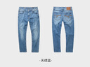 ABLE JEANS【立體修身褲】25夏季新款男士修身彈力牛仔褲小腳褲男裝 天縹藍(lán) 30 /32 曬單實(shí)拍圖