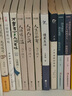 【當(dāng)當(dāng) 正版包郵】事已至此，先吃飯吧 梁實(shí)秋 文學(xué)泰斗梁實(shí)秋的自在哲學(xué) 文學(xué)散文隨筆 曬單實(shí)拍圖