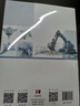 SolidWorks 2024完全實戰(zhàn)技術(shù)手冊 曬單實拍圖
