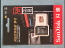 閃迪（SanDisk）64GB TF(MicroSD)內(nèi)存卡 4K極速金卡A2 V30 U3行車記錄儀 運(yùn)動(dòng)相機(jī)無人機(jī) 監(jiān)控存儲(chǔ)卡 讀170MB/s 曬單實(shí)拍圖