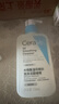 適樂(lè)膚（CeraVe）水楊酸嫩膚潔面啫喱236ml去角質(zhì)黑頭清潔毛孔男女洗面奶七夕禮物 曬單實(shí)拍圖